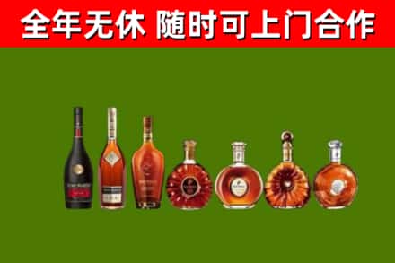 九龙坡区烟酒回收洋酒价格.jpg