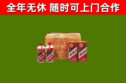 九龙坡区烟酒回收80年代茅台酒.jpg