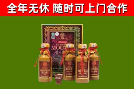 九龙坡区烟酒回收50年茅台酒.jpg