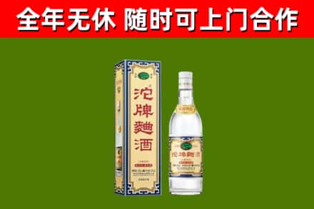 九龙坡区烟酒回收80沱牌曲酒2.jpg